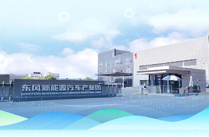 聚势同行，共话创新 | 南宫NG28相信品牌的力量与智新科技携手举办技术交流日