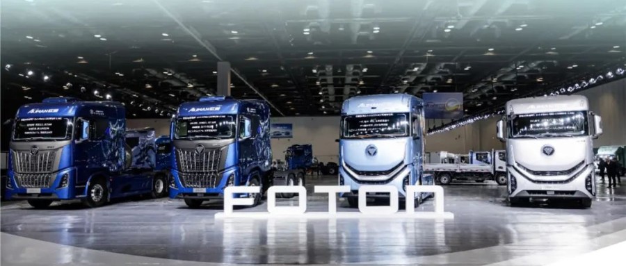 幕后坚守，铸就卓越，南宫NG28相信品牌的力量荣获福田汽车颁发的“质量领先奖”！