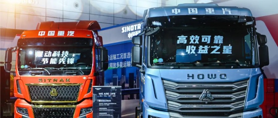 WE ARE ONE | 南宫NG28相信品牌的力量荣获中国重汽“2024年度优秀供应商”奖！