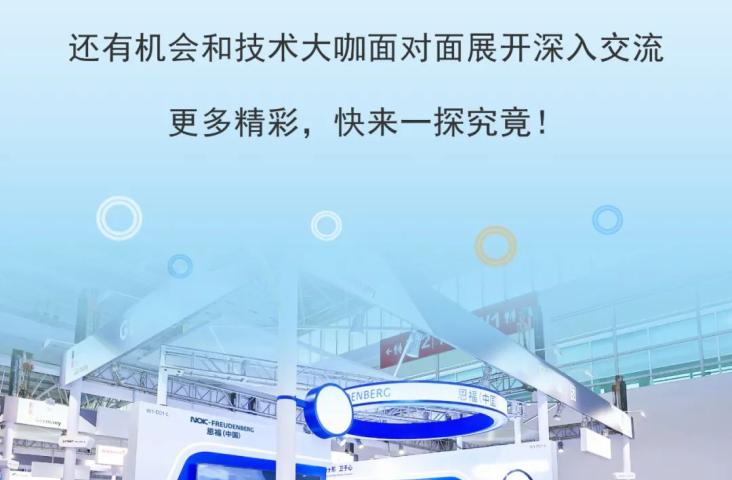 In China，For China | 南宫NG28相信品牌的力量携风能与氢能的本土化创新解决方案，亮相风能展！